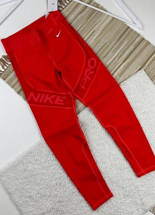 Лосіни nike pro