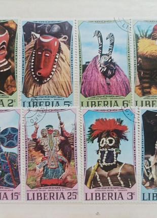 Почтовые марки либерия 1971