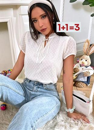 1+1=3 🎁 легкая блуза топ от new look