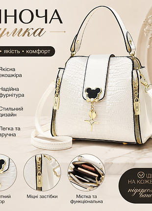 Стильна жіноча сумка під рептилію, сумочка лакова на плече для дівчат 2005 біла