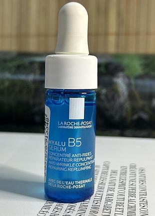 Оригинальный сыворотка hyalu b5 serum la roche posay
