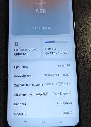 Дисплей oppo a58 с сенсором black (original) (под переклейку стекла)
