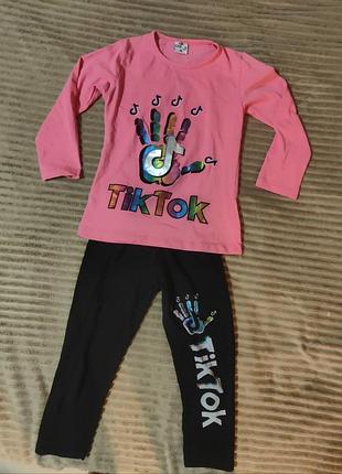 Костюм tik tok 4-5 лет на 110см