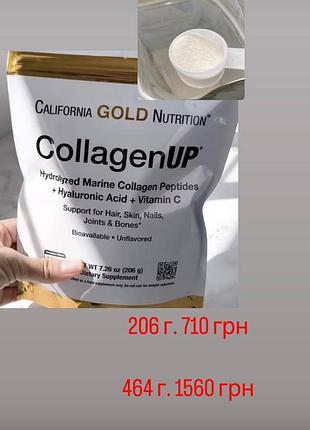 Морський колаген жіночий california gold nutrition collagenup з гіалуроновою кислотою та вітаміном c порошок 206 г / 464 г