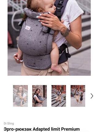 Di sling рюкзак 3