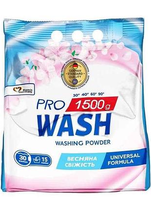 Стиральный порошок 1,5кг универсал весенняя свежесть тм pro wash