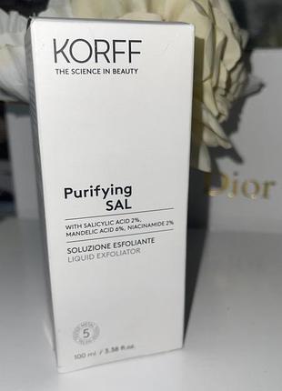 Ексфоліант korff