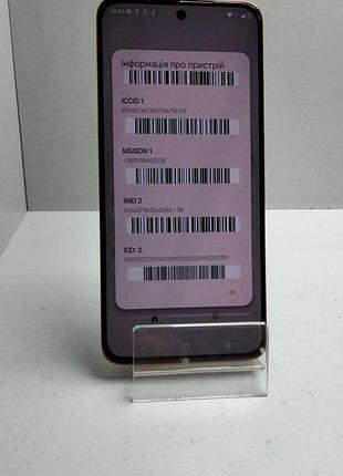 Мобільний телефон смартфон б/у motorola edge 50 neo 8/256gb