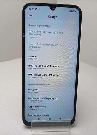 Мобильный телефон смартфон б/у poco c85 8/256gb