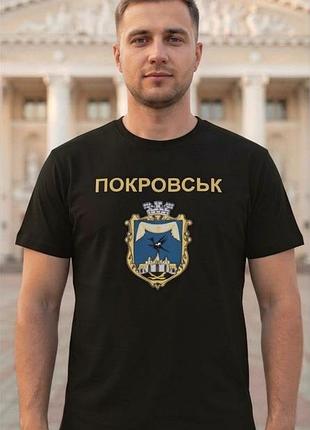 Патриотическая мужская футболка с вышивкой герба и названием города покровск , фактурный кулир, черная 58