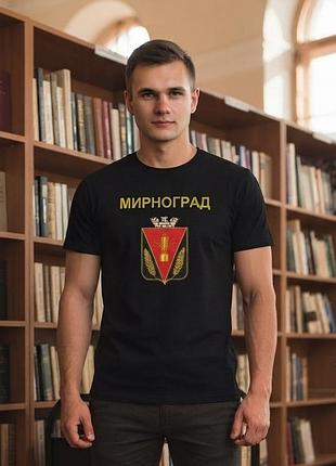 Патриотическая мужская футболка с вышивкой герба и названием города мирноград, фактурный кулир, черная 70