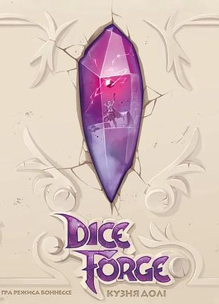 Настільна гра geekach - кузня долі (dice forge)