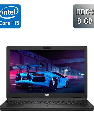 Ноутбук dell latitude 5580 / 15.6" (1366x768) tn / intel core i5-7300u (2 (4) ядра по 2.6 - 3.5 ghz) / 8 gb ddr4 / 240 gb ssd /