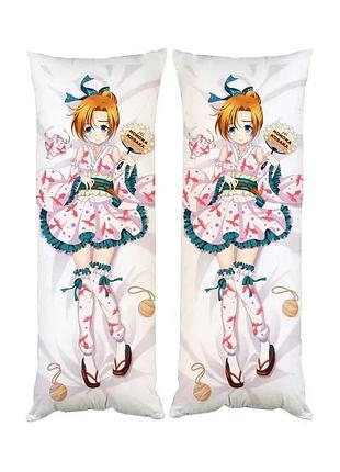 Подушка для обнимания дакимакура косака хонока honoka kousaka love live! school idol festival двухсторонняя ростовая антистресс 60х180