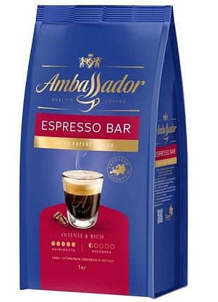 Кофе в зернах ambassador espresso bar 1 кг
