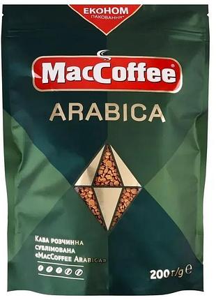 Кава розчинна сублімована maccoffee arabica 200 г