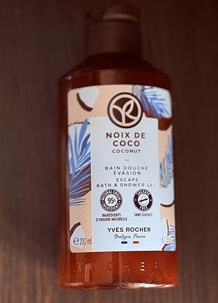 Гель для ванни та душу кокосовий горіх yves rocher