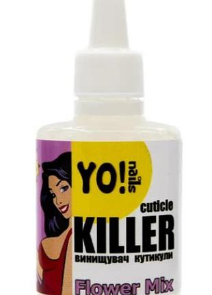 Ремувер для кутикулы yo!nails cuticle killer,flower mix, 30 мл