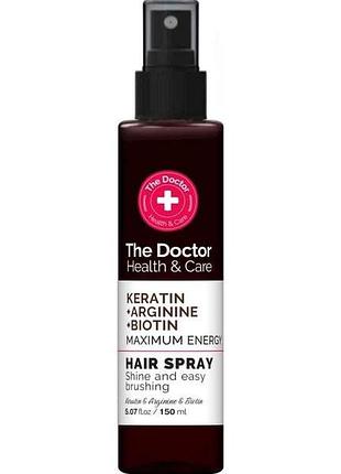 Спрей для волос 150мл keratinargininebiotin максимум энергии тм the doctor health care