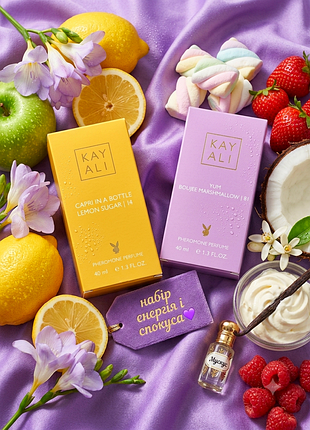 Capri in a bottle lemon sugar 14 yum boujee marshmallow 81 набір парфумів з феромонами 40 мл жіночі духи парфумована вода солодкі стійкі