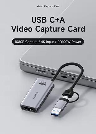 Перехідник usb-hdmi (відео захват)
