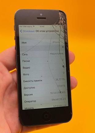 Iphone 5 / 32 gb / neverlock 2