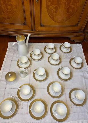 Rosenthal germany порцеляновий кавовий сервіс