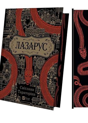 Надпопулярна художня книга