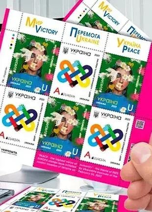 Колекційний лист-блок марок «європа. світ – найвища цінність людства