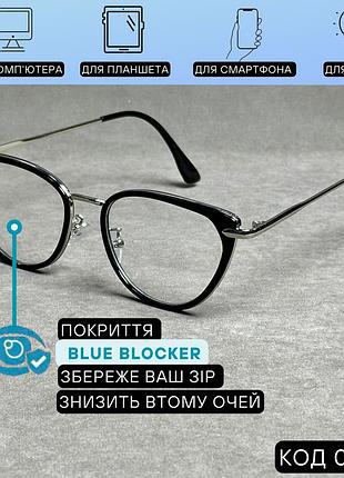 Жіночі комп’ютерні окуляри-нульовки – форма «котяче око», комбінована оправа. код: 021 с1