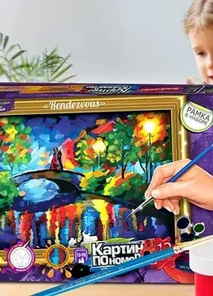 Набір для творчості картина за номерами данкотойс "rendezvous" 320*230мм