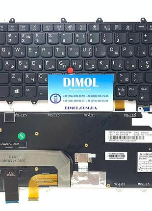 Оригинальная клавиатура для lenovo thinkpad yoga 260, yoga 370, yoga x380 black, подсветка