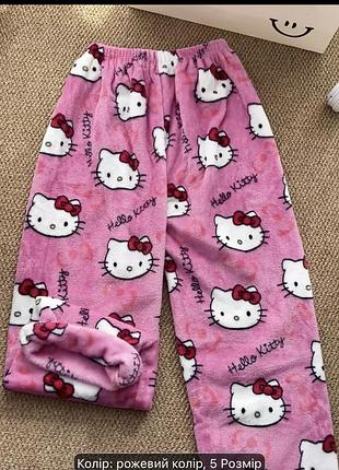 Піжамні штани hello kitty