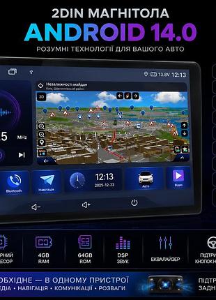 Магнітола 2din decker d10-009 android 14, 10", 4/64gb, qled 2k, wi-fi, bluetooth, gps, carplay, gsm 4g