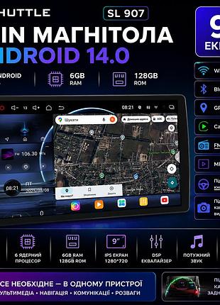 Магнітола 2din shuttle sl907 android 14, 9", 6/128gb, wi-fi, bluetooth, gps, carplay, fm/usb/aux/mp5