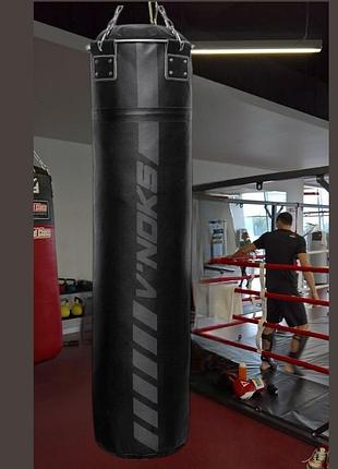 Профессиональный боксерский мешок v`noks fortes black 1.6 м весом 55-60 кг черный натуральная кожа с цепями