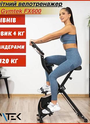 Складний магнітний велотренажер gymtek fx600 золотий з еспандерами маховик 4 кг 8 рівнів навантаження до 120 кг