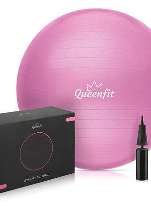 Фітбол queenfit 65см рожевий + насос