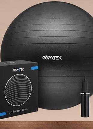 Фитбол gymtek 65см черный с насосом для фитнеса йоги пилатеса и реабилитации прочный антискользящий