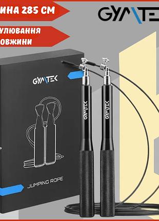 Скакалка швидкісна gymtek g-66361 чорна 285 см з підшипниками та сталевим тросом для фітнесу і боксу
