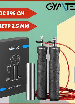 Скакалка скоростная gymtek g-66398 295см с утяжелителем на подшипниках с металлическим тросом для кардио и выносливости