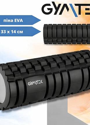Массажный рельефный фоам роллер gymtek для йоги и фитнеса eva 33*14см черно-белый твердость 50° нагрузка до 120 кг
