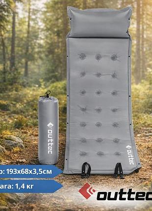 Самонадувающийся коврик outtec с подушкой 193×68×3,5 см полиэстер 190t pvc до 300 кг сумка в комплекте серый
