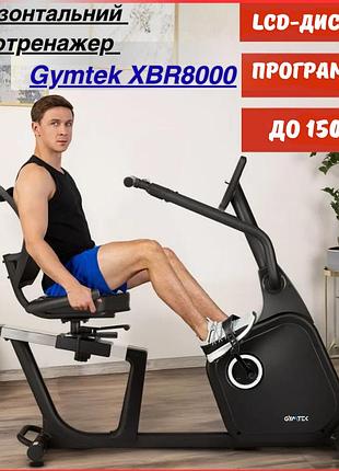 Горизонтальный велотренажер gymtek xbr8000 электромагнитный 21 программа 16 уровней сопротивления маховик 12кг вращающееся сиденье