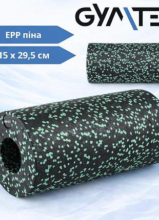 Фоам роллер gymtek epp 30×15 см для самомассажа йоги фитнеса гладкий массажный валик средней жесткости 55° до 150кг черно-зеленый