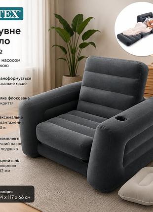 Надувне крісло-кровать intex 66551-2 з міцного пвх флоковане покриття 224 х 117 х 66 см з ручним насосом та подушкою чорне