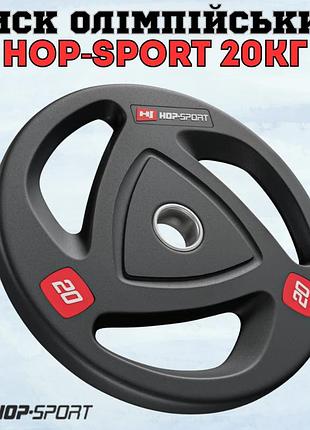 Диск олимпийский чугунный hop-sport 20кг с резиновым покрытием отверстие 51мм с ручками