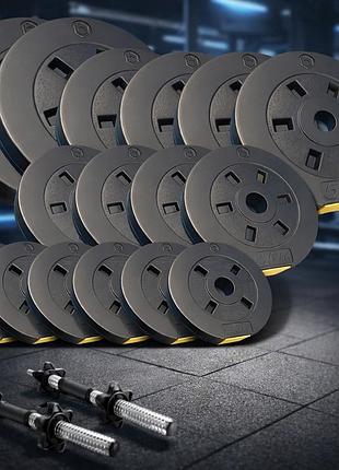 Набір композитних дисків besport powerpro 59 кг + 2 гантельні грифи 45 см 31 мм для штанги та гантелей