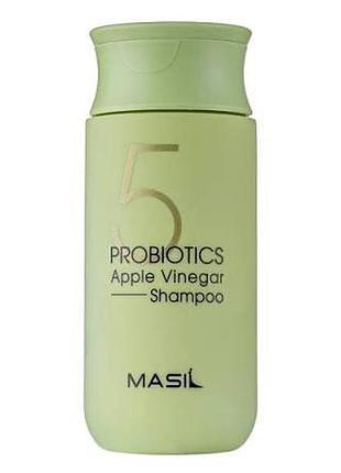 Masil 5 probiotics apple vinegar shampoo 150 мл – безсульфатний шампунь з пробіотиками та яблучним оцтом