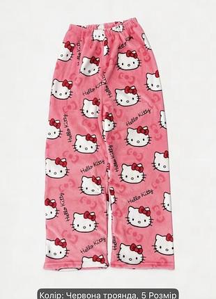 Піжамні штани hello kitty 3
